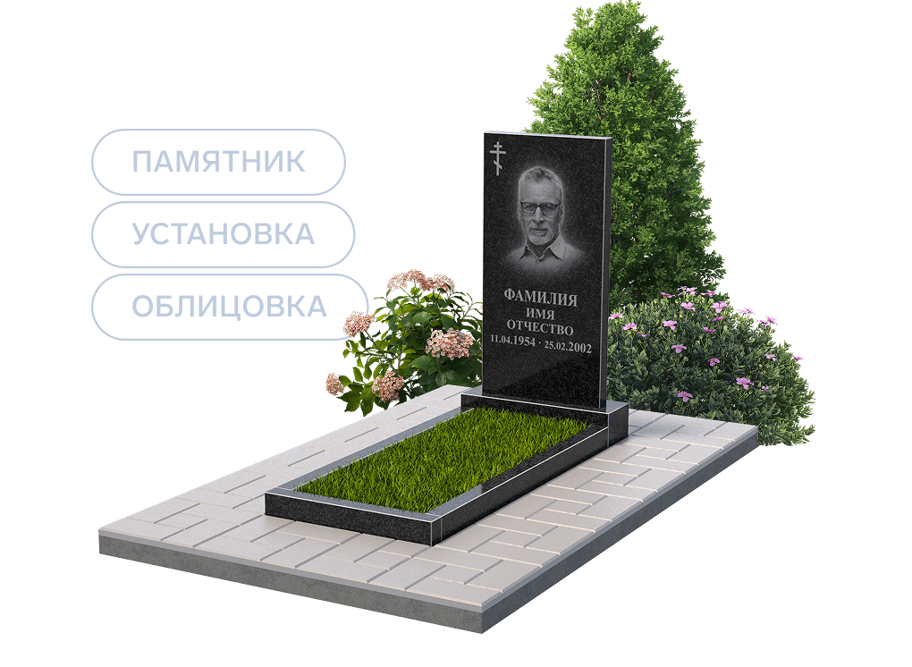 Памятник под ключ за 59 900 ₽ из гранита Габбро