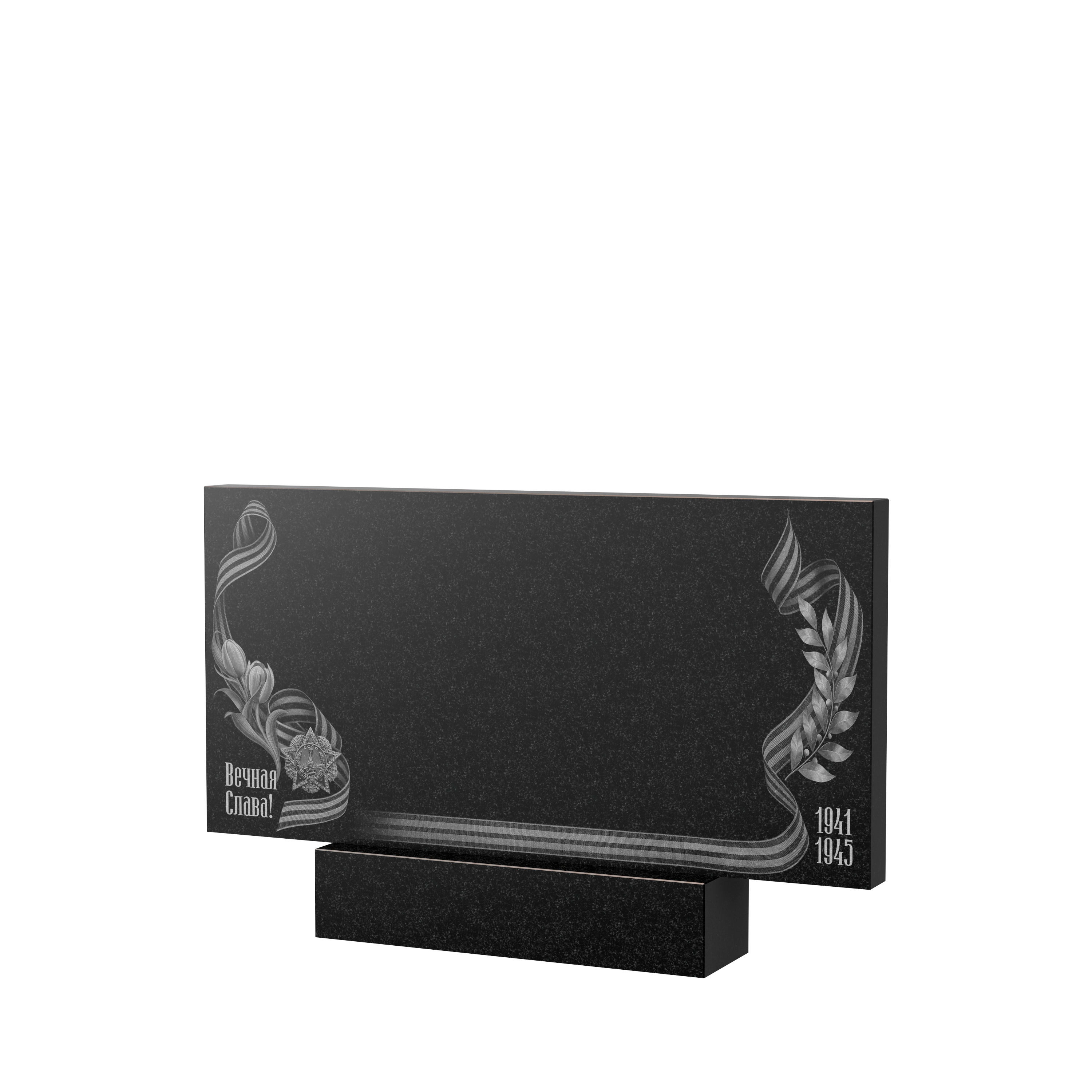 Гравировка на памятник в Дзержинске | Художественное оформление на гранитную стелу, рисунок ГХО-009