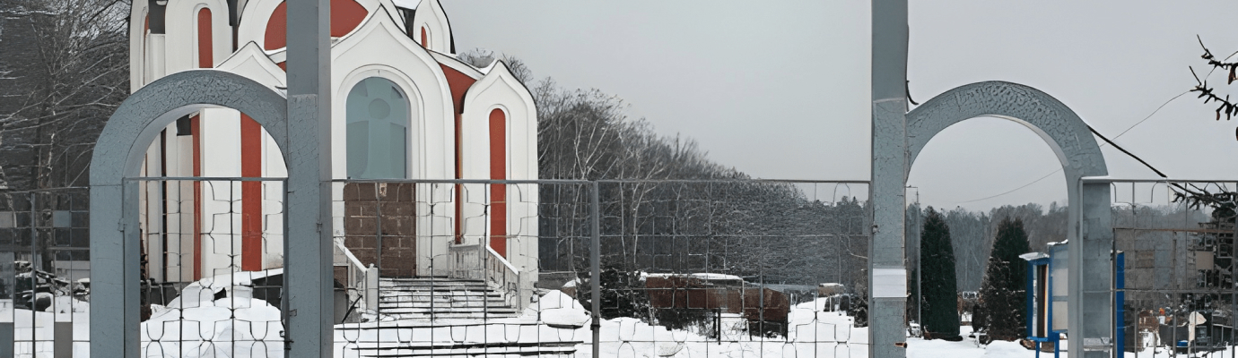Новое городское кладбище