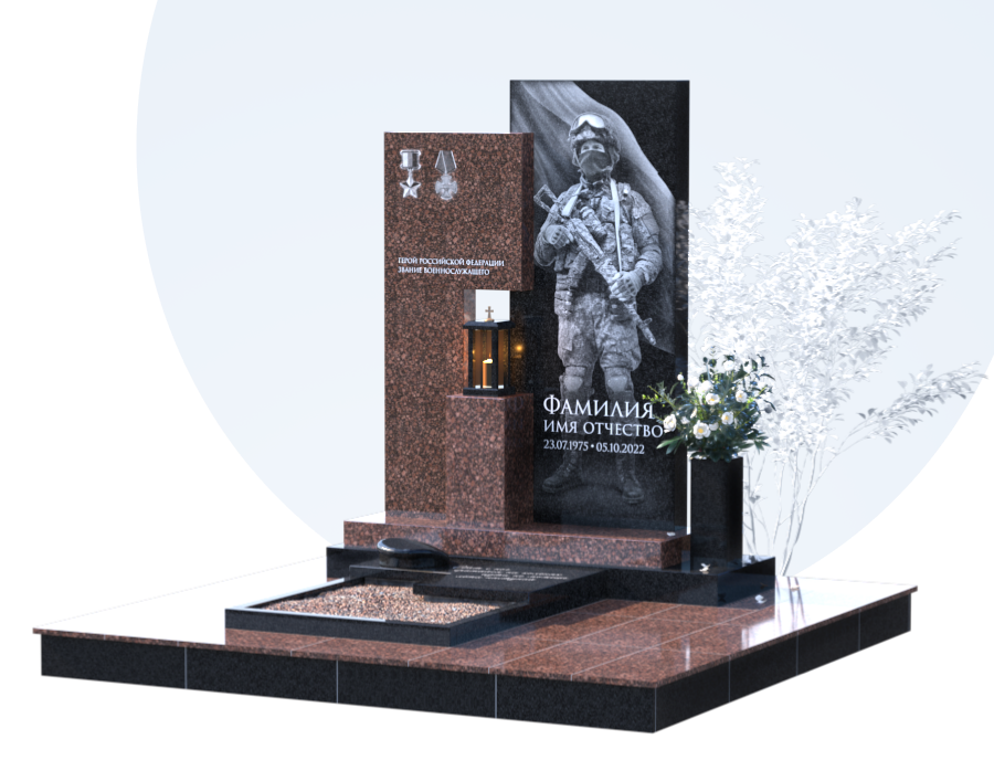 Памятники участникам СВО и боевых действий в Дзержинске