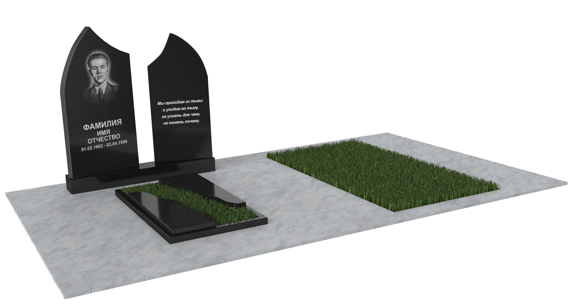 Двойные мемориальные комплексы в Дзержинске | Мемориальный комплекс №32