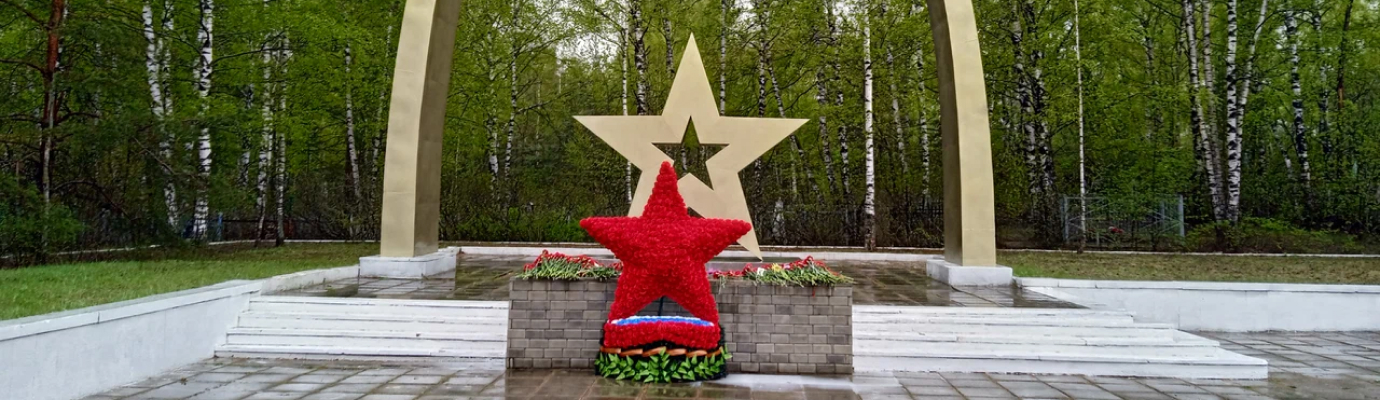 Старое кладбище