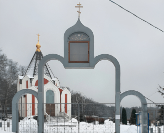 Новое городское кладбище