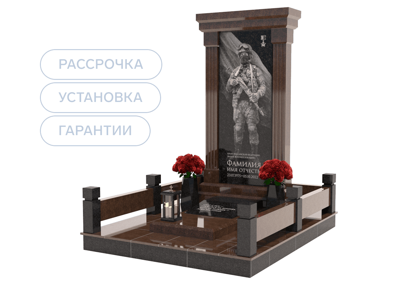 Памятники участникам СВО и боевых действий в Дзержинске